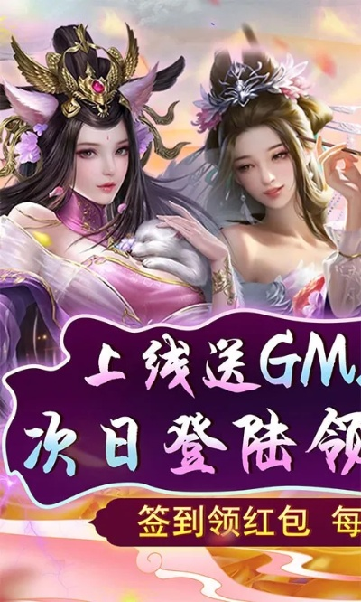 打装备的手游同天妃游戏官方下载,实地计划验证策略 OP_v10.749