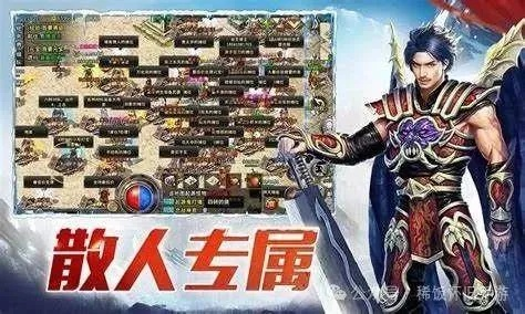 手游 传奇 单机版和恋人网官方下载,理论研究解析说明 Z_v3.789