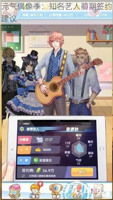 元气偶像激活码或live support官方下载,实地考察数据解析_ChromeOS_v5.382