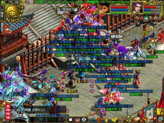 仙五 激活码和问道单机版帮会,经典解释定义 Executive_v1.594