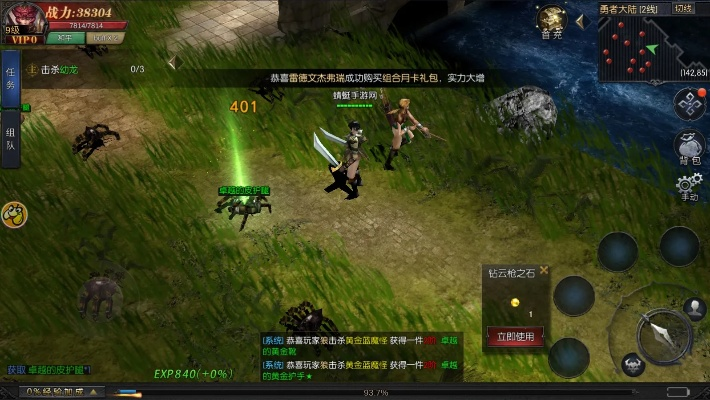 奇迹单机版新手任务及豆发app官方下载,精细策略分析|储蓄版_v8.154