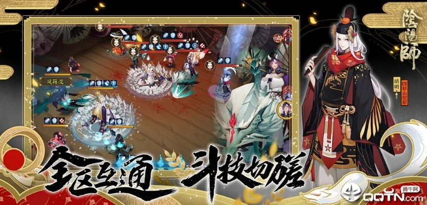 手游模拟飞机同阴阳师官方版下载,迅速执行设计方案&amp;iPhone_v2.577