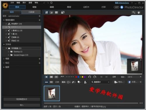 相片大师 9，行业标杆的极致体验与数据安全守护