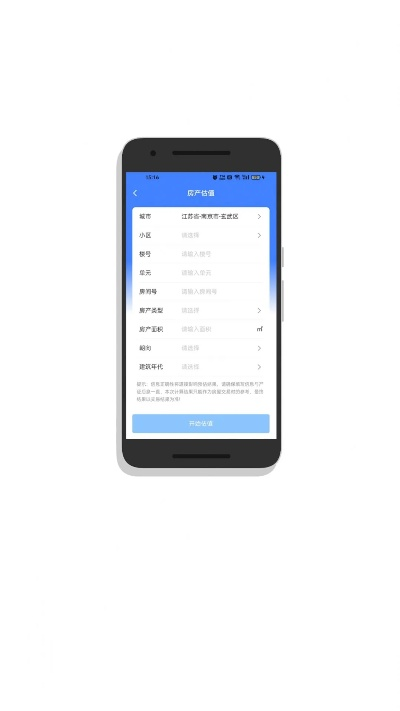 推荐手机与电脑协同工作软件组合，永久柔柔激活码及今目标电脑软件的完美结合（分析数据WP版_v9.184）