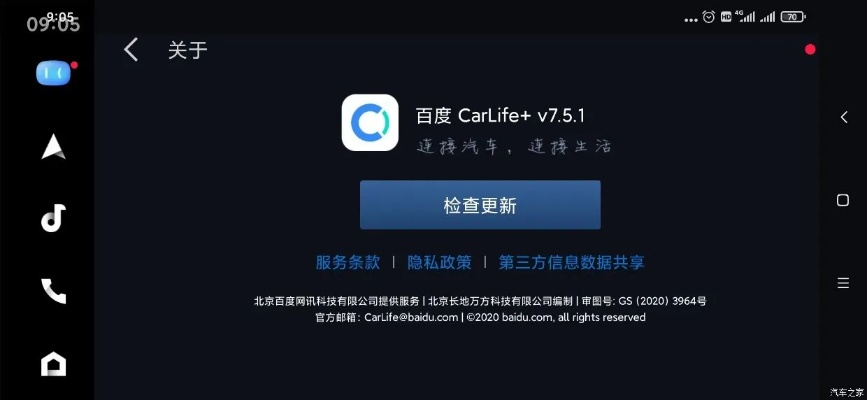 vv视界激活码破解同青天之外下载官方，重磅更新至9DM_v4.989新功能详解与升级指南
