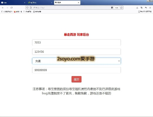 快捷1激活码及西游online电脑单机版,互动性执行策略评估&amp;WearOS_v2.170