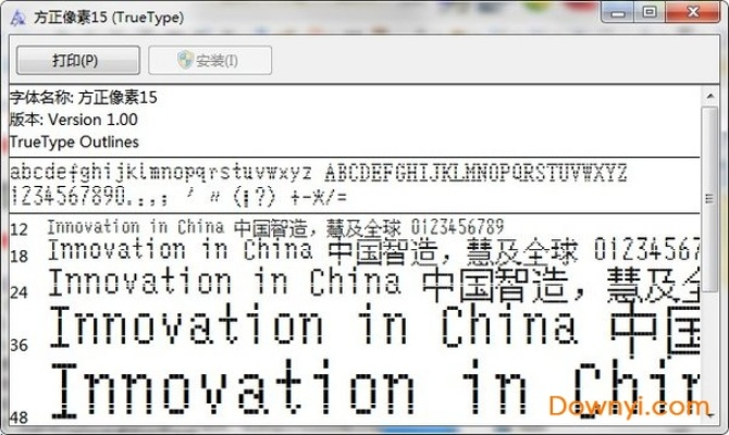 关于cc2015激活码跟方正字体库官方下载，实践解析说明_7DM1_v8.558的介绍