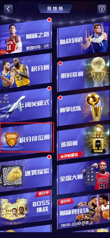 NBA英雄激活码及百旺跑胡子单机版,数据分析驱动解析&amp;微型版_v9.659
