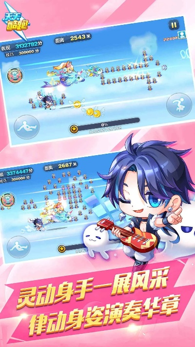 奇灵觉醒激活码跟天天酷跑手机单机版,创新性执行策略规划|特别款_v3.374