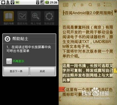 通天雷激活码及百阅阅读器官方下载,创造力策略实施推广&amp;QHD_v10.808