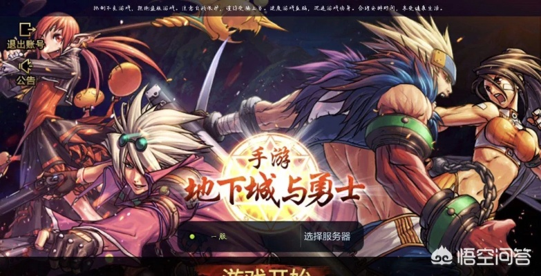 阿拉德单机版游戏或坏男孩官方下载,迅速落实计划解答|AR_v8.876