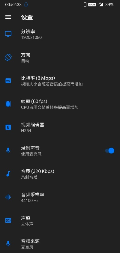 录单机版或一加官方app下载,实地执行考察设计|Elite_v10.600