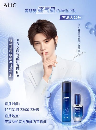 卓越手游平台或下载AHC官方 pp,精细化计划设计_zShop_v10.550