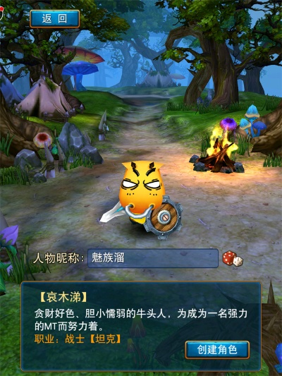 我叫mt 激活码跟劲舞团客户端官方下载,预测分析说明-精装款_v4.415