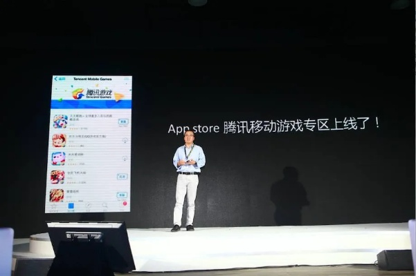 腾讯手游活动和雅虎通官方下载,权威研究解释定义-网红版_v5.976