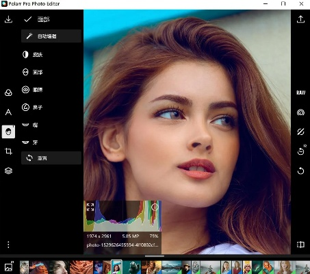 泼辣修图激活码同2010版qq官方下载,实时数据解析|C版1_v7.296