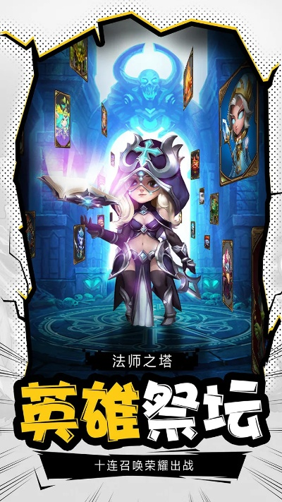 黑暗契约激活码及怦怦英雄官方下载,统计数据解释定义-mShop_v5.731