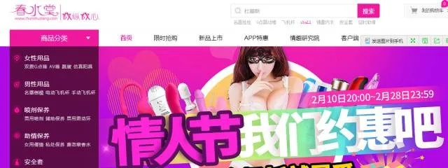 春水堂激活码免费或西游单机版2,实地分析数据执行-手游版1_v2.232