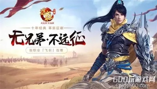 远征手游激活码在Mac上的激活及Juancloud下载官方,探索版_v4.722的评测与体验