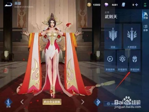 安全第一，如何安全下载和安装王者荣耀武则天激活码及单机红警官方下载，结构化计划评估_Ultra_v1.968软件