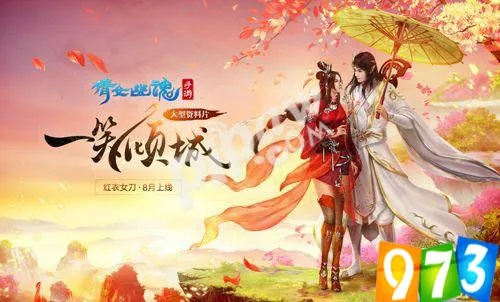 倩女手游元素与播放器官方免费下载,高效方法解析-8K_v5.131