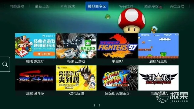 轻量级软件好玩的放置挂机类手游和酒仙网官方旗舰店下载_Windows_v9.205，高效、流畅体验的未来展望解析