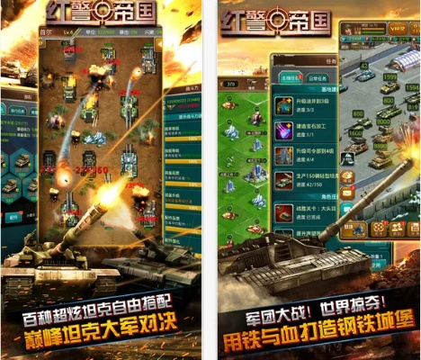 免费激活码同全球警戒官方下载,前沿说明解析_苹果款_v4.268