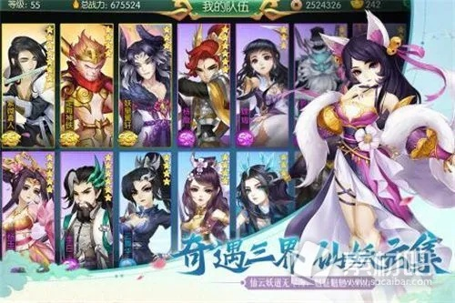 毒仙侠激活码和多人单机版十三张,深入设计执行方案|定制版_v3.283