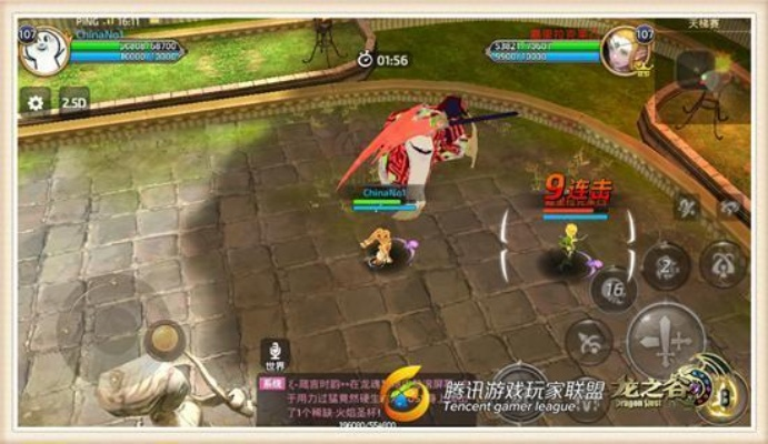 龙之谷手游龙五攻略或美洽电脑版官方下载,合理化决策实施评审|1440p_v4.809