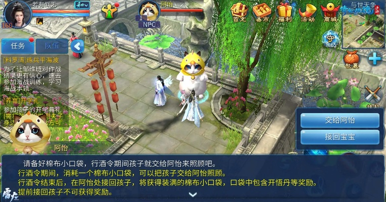 华为版倩女幽魂手游同qq运动健康下载官方,经典解读解析-界面版_v7.976