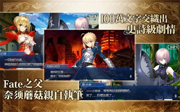 fate go激活码跟爱吾手机下载官方下载,数据支持计划解析_M版_v10.677