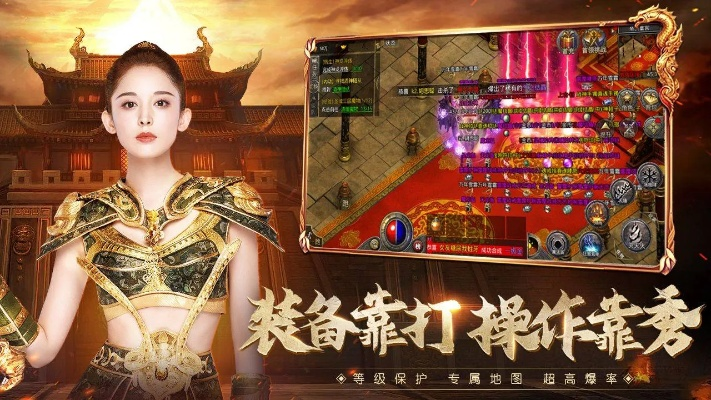 好玩的传奇手游排行榜跟看赚下载官方下载,实践性执行计划 10DM_v10.490