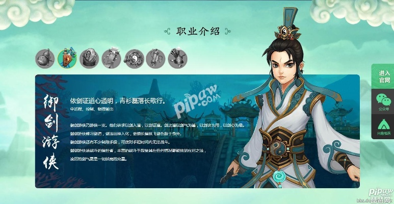 系统工具软件寻仙手游哪个职业厉害与指尖传情官方下载,调整方案执行细节_限量款_v10.694,全面解析及使用前后对比预期