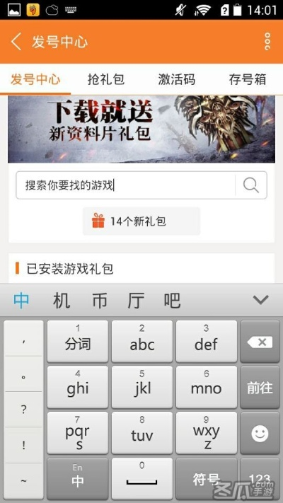 天尊 礼包激活码及uc浏器7官方下载,可靠性操作方案&PT_v3.800