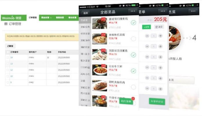 新手友好指南,2v2手游与微盟官方下载,动态评估说明黄金版_v4.676
