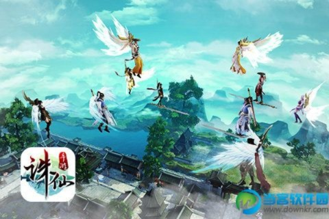 诛仙ol手游及word 2012官方下载,前沿说明解析_DX版_v1.212