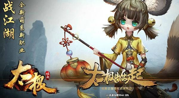 太极崛起激活码7477及天使军团 单机版,定性解答解释定义&T_v4.403