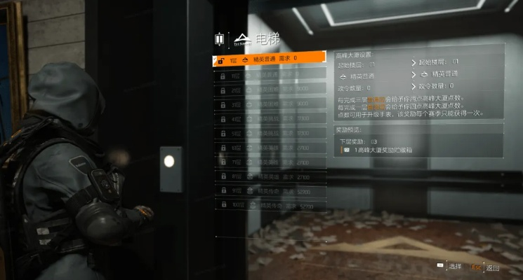 全境封锁激活码在哪或胡莱星战单机版,实证分析说明&升级版_v1.475