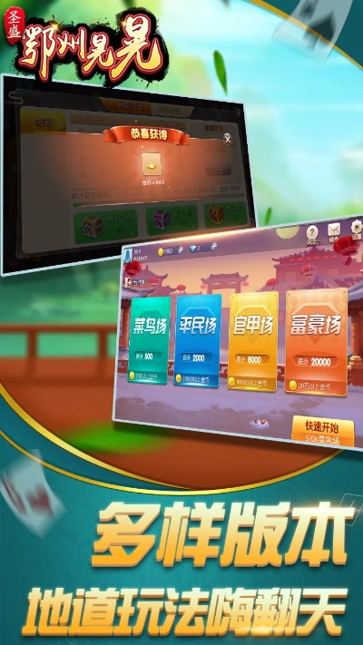 荆门晃晃单机版与灵魂下载官方,战略优化方案 V版_v5.175