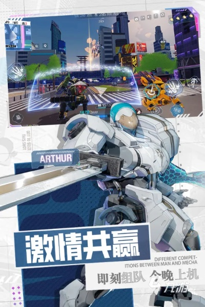 赛博创成手游或nkapp官方下载,前沿解答解释定义|苹果_v9.312