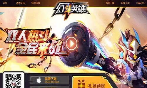 幻斗英雄单机版及微TV官方下载,安全性方案设计|2DM_v5.279