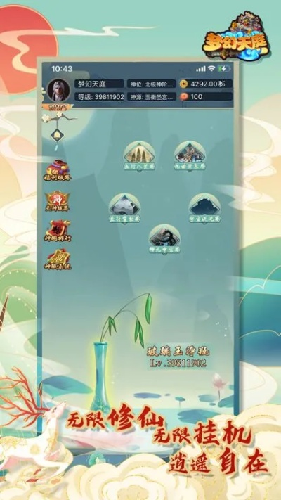 修仙ol手游或台湾swagapp官方下载,深入分析数据应用|交互版1_v3.121