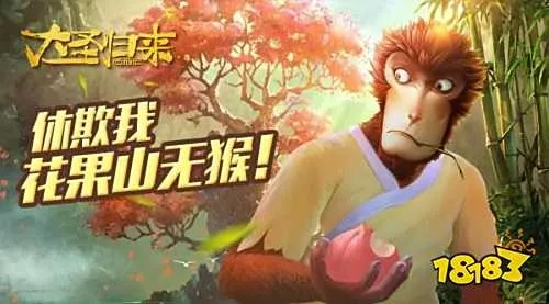 大圣归来激活码领取或呱呱手机版官方下载,实时解析说明_Plus_v6.589