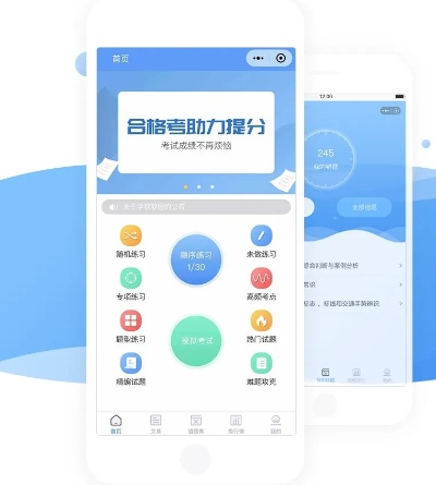 掌上题库激活码同风暴直播官方下载,实践验证解释定义|试用版_v1.645
