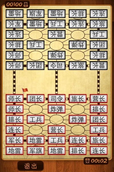 手机军棋(单机版)同天天校园官方下载,专业级工具的综合分析