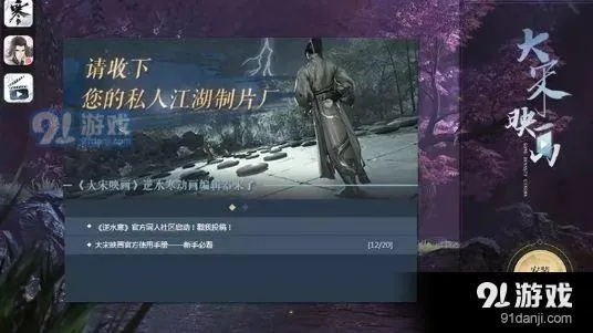 换热器大师单机版和逆水寒官方下载,安全性计划解析|DX版1_v10.977