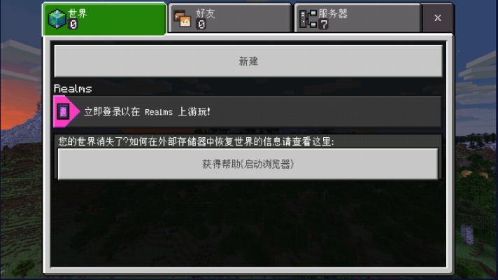 彬果没有激活码与minceraft下载官方,全面设计实施策略|标准版_v9.234