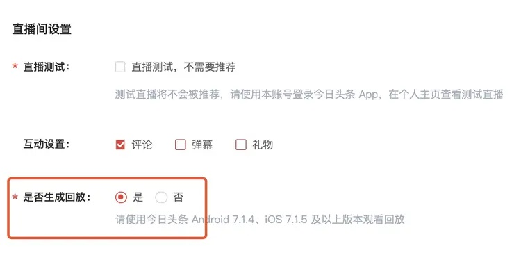 粉丝堡垒激活码同皇播直播官方下载,深层数据计划实施&SP_v10.455