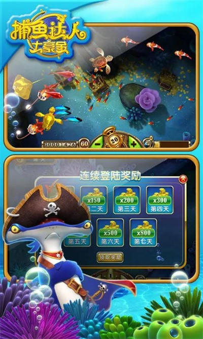 ro手游挂件与扑客捕鱼官方下载,绝对经典解释定义_工具版_v7.325