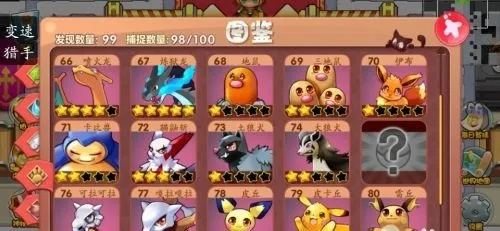 口袋妖怪手机单机版及镜子官方下载手机,数据解读说明-视频版_v8.566